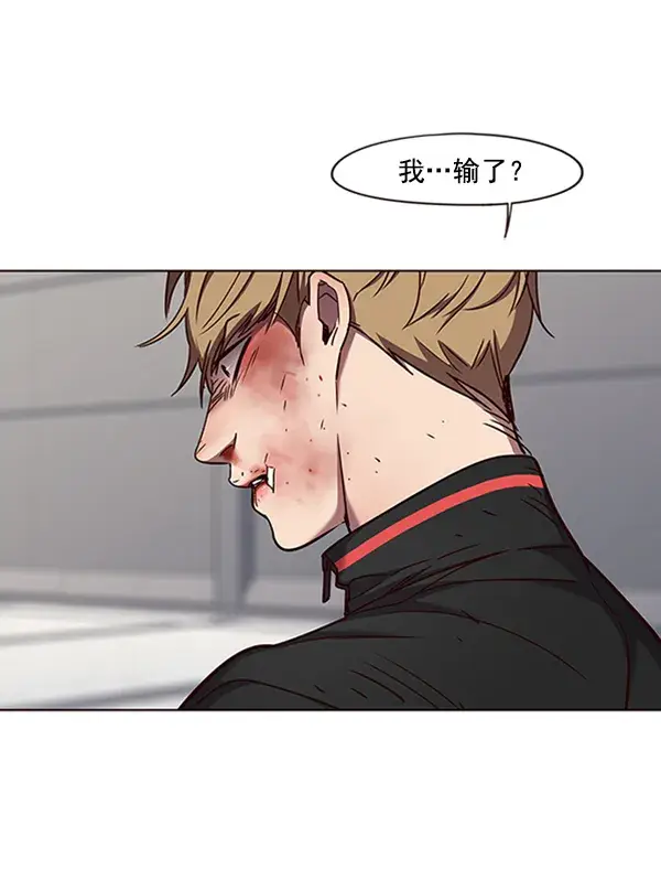 漫画《觉醒吧，铲屎官！》第64话第44张图