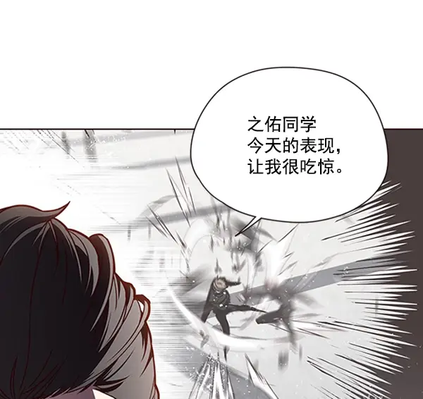 漫画《觉醒吧，铲屎官！》第64话第54张图