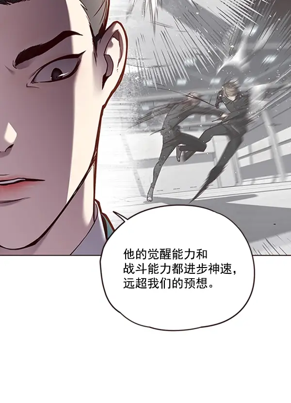 漫画《觉醒吧，铲屎官！》第64话第55张图