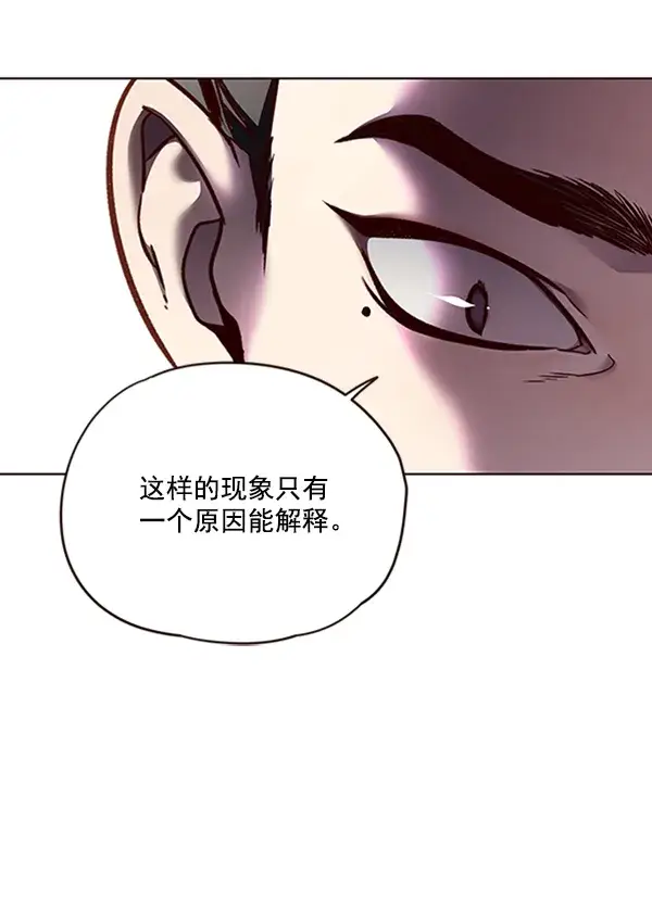 漫画《觉醒吧，铲屎官！》第64话第56张图