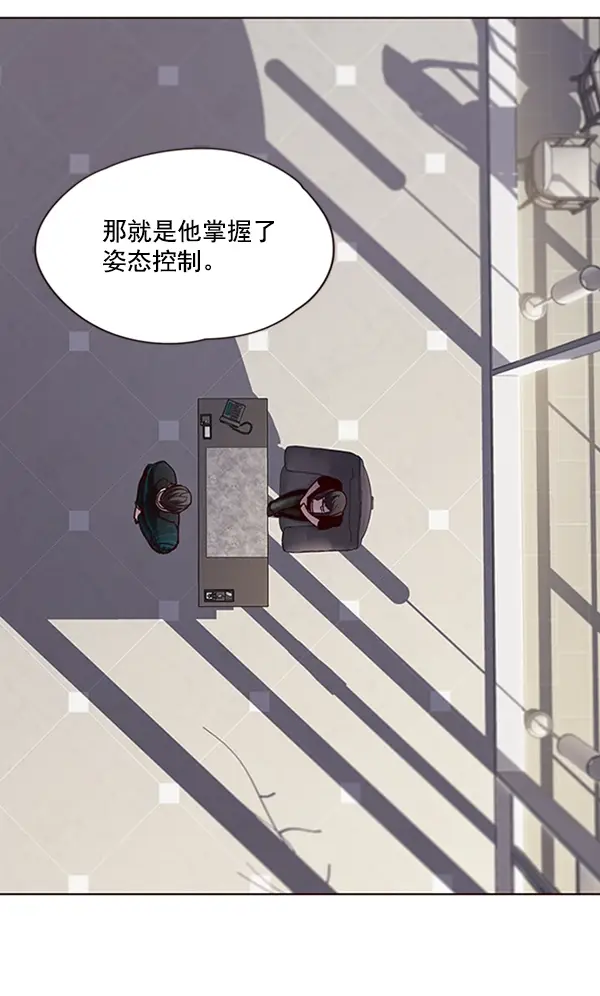 漫画《觉醒吧，铲屎官！》第64话第57张图