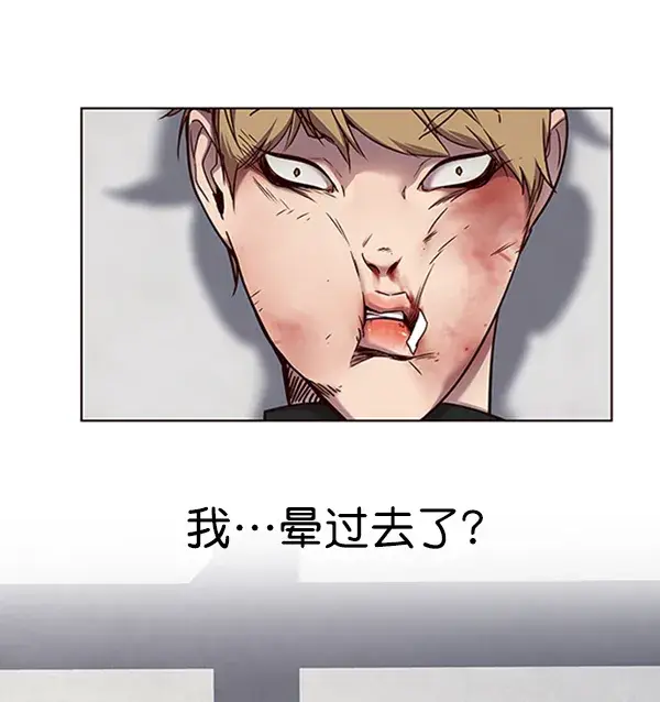 漫画《觉醒吧，铲屎官！》第64话第6张图