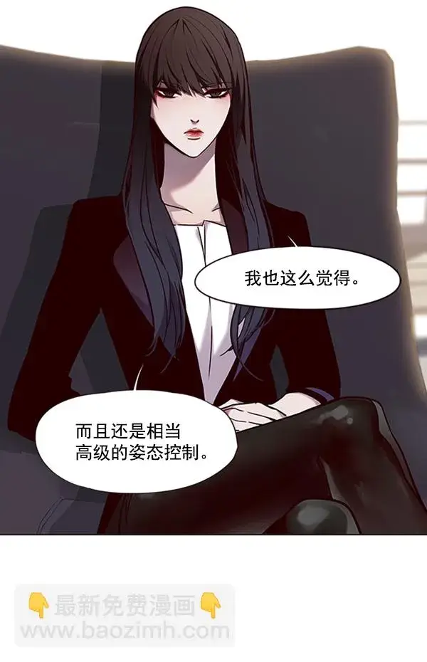 漫画《觉醒吧，铲屎官！》第64话第60张图