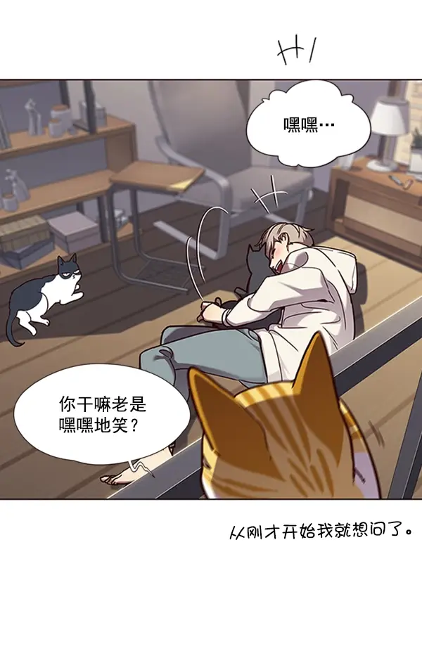 漫画《觉醒吧，铲屎官！》第64话第68张图