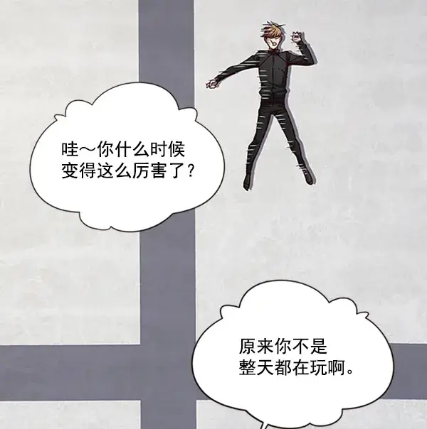 漫画《觉醒吧，铲屎官！》第64话第7张图