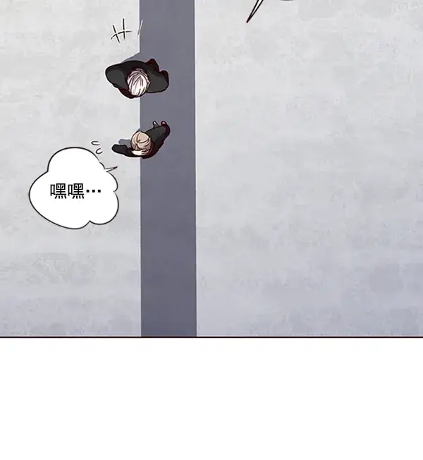 漫画《觉醒吧，铲屎官！》第64话第8张图