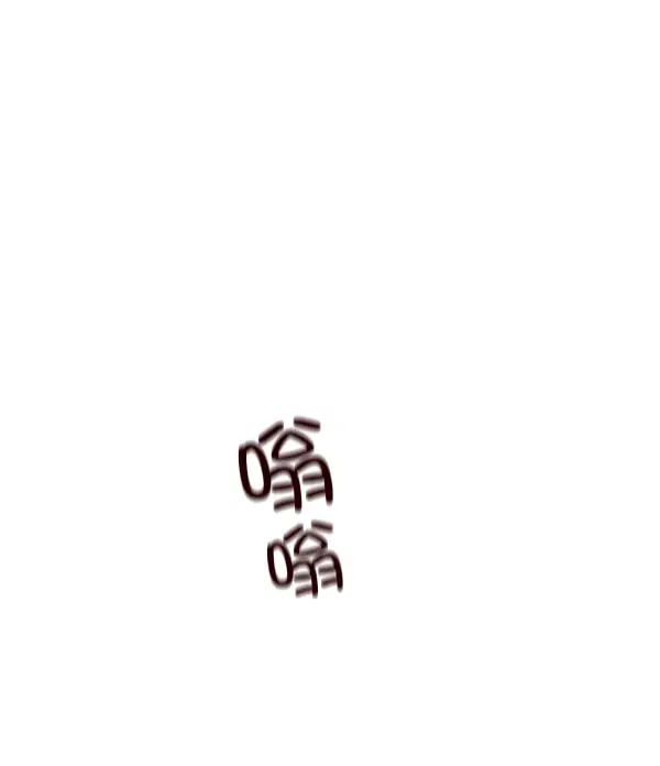 漫画《觉醒吧，铲屎官！》第64话第86张图