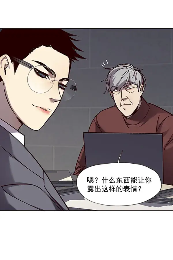 漫画《觉醒吧，铲屎官！》第64话第90张图