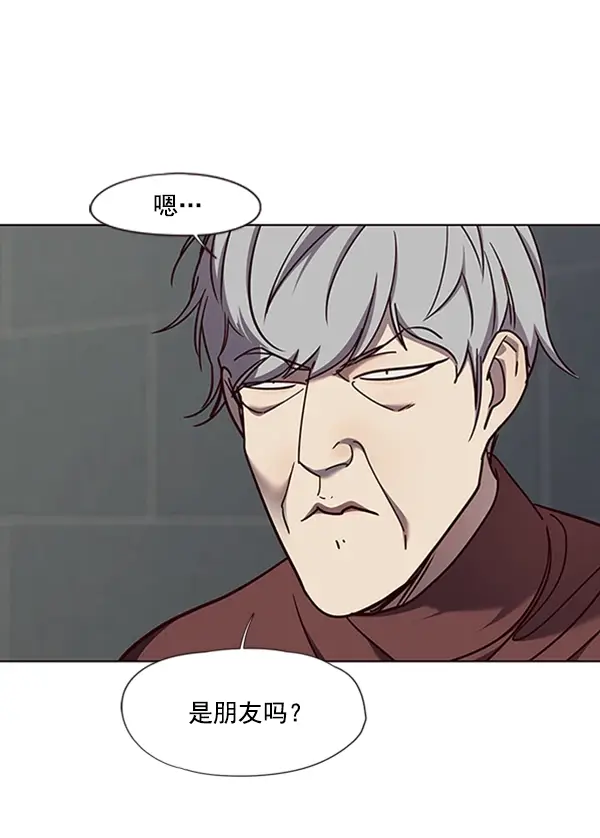 漫画《觉醒吧，铲屎官！》第64话第92张图
