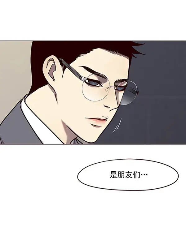 漫画《觉醒吧，铲屎官！》第64话第94张图