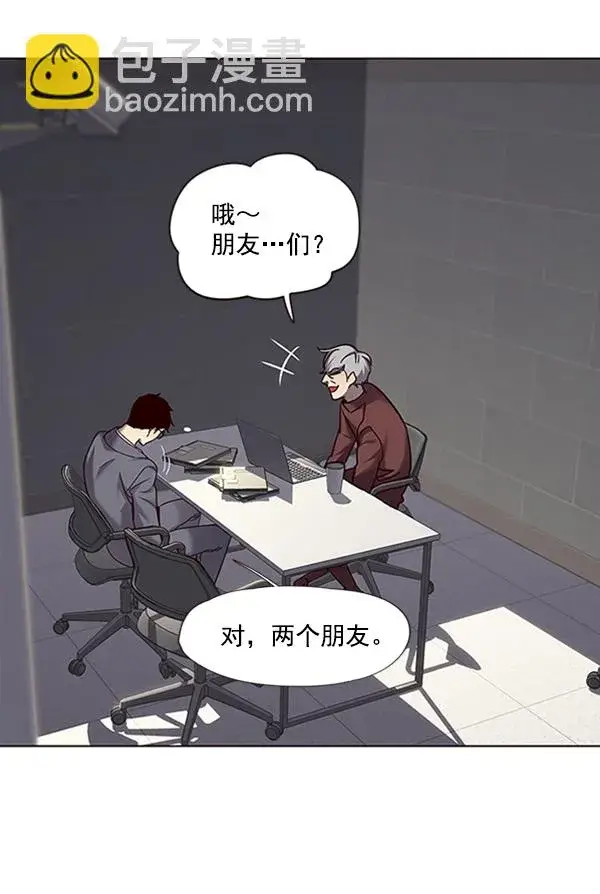 漫画《觉醒吧，铲屎官！》第64话第95张图