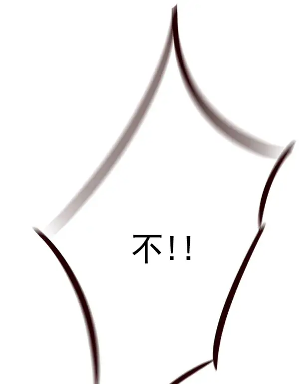 漫画《觉醒吧，铲屎官！》第65话第11张图