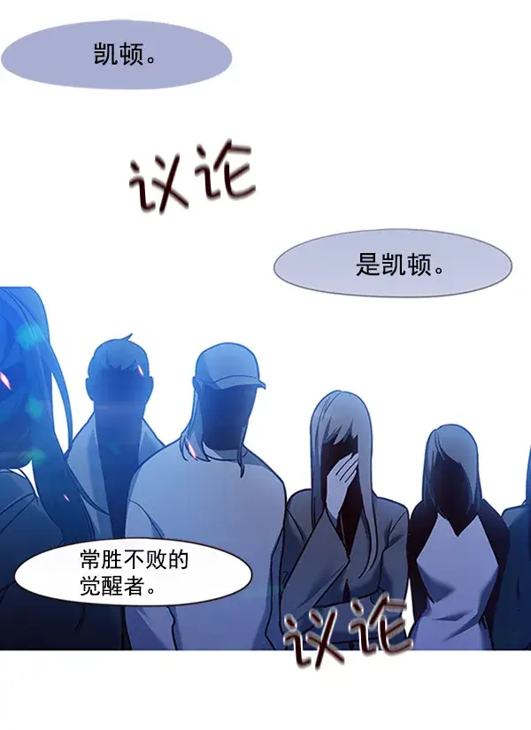 漫画《觉醒吧，铲屎官！》第65话第2张图
