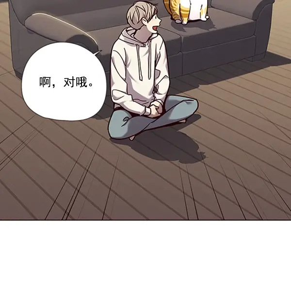 漫画《觉醒吧，铲屎官！》第65话第21张图