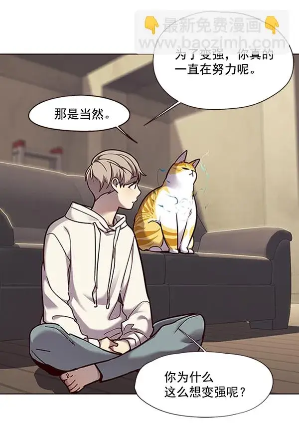 漫画《觉醒吧，铲屎官！》第65话第24张图