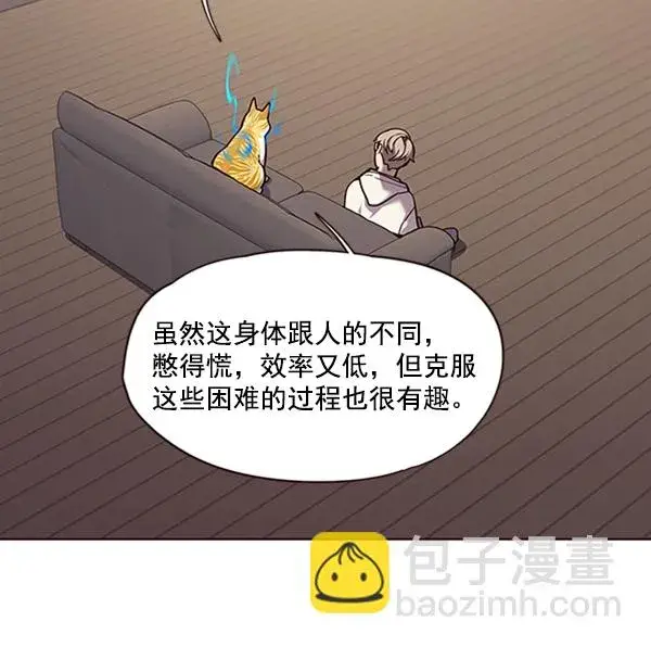 漫画《觉醒吧，铲屎官！》第65话第28张图