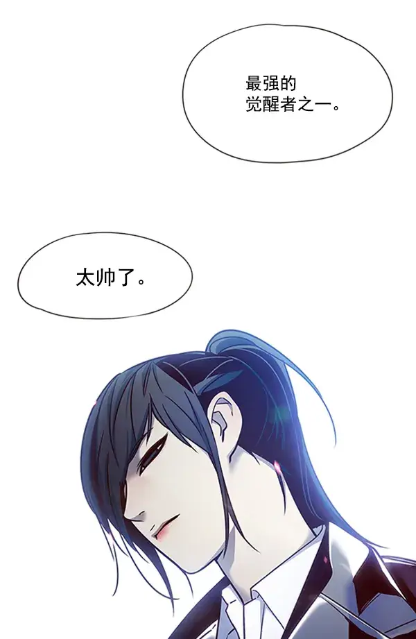 漫画《觉醒吧，铲屎官！》第65话第3张图