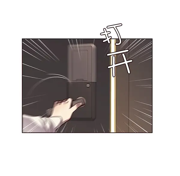 漫画《觉醒吧，铲屎官！》第65话第36张图