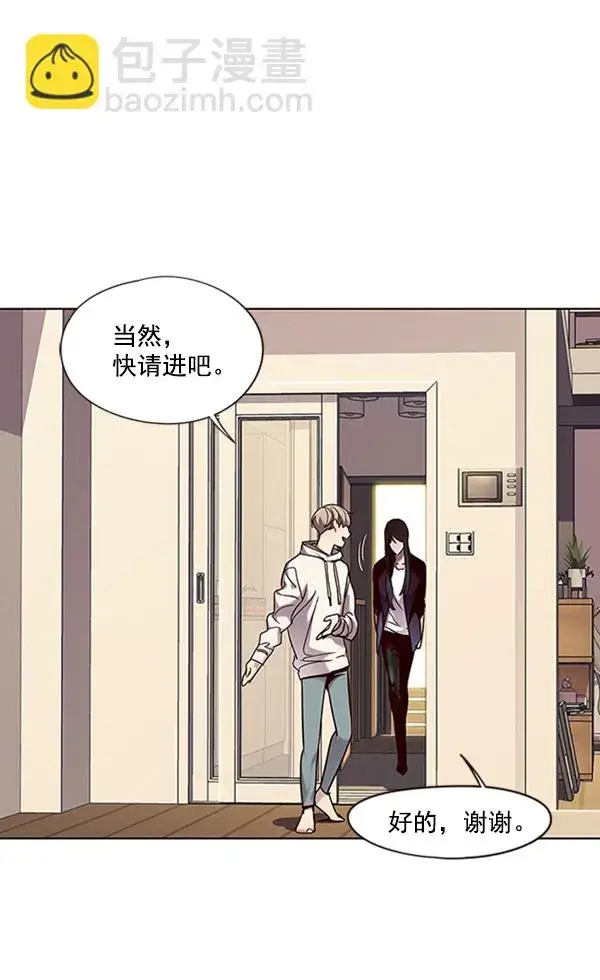 漫画《觉醒吧，铲屎官！》第65话第39张图