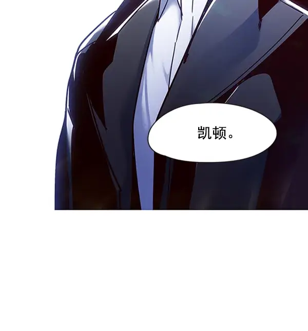 漫画《觉醒吧，铲屎官！》第65话第4张图