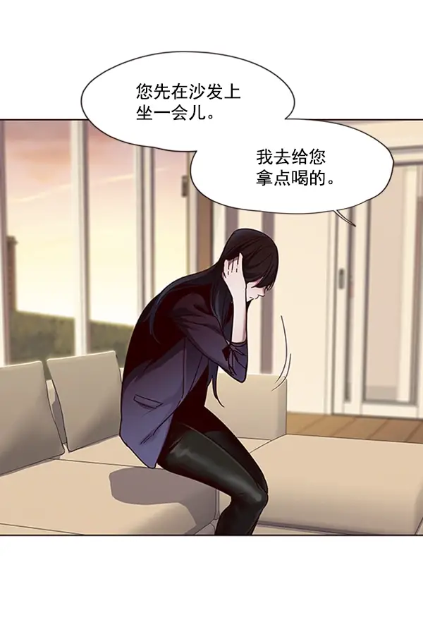 漫画《觉醒吧，铲屎官！》第65话第40张图
