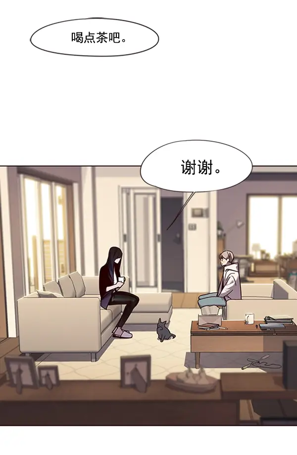 漫画《觉醒吧，铲屎官！》第65话第45张图