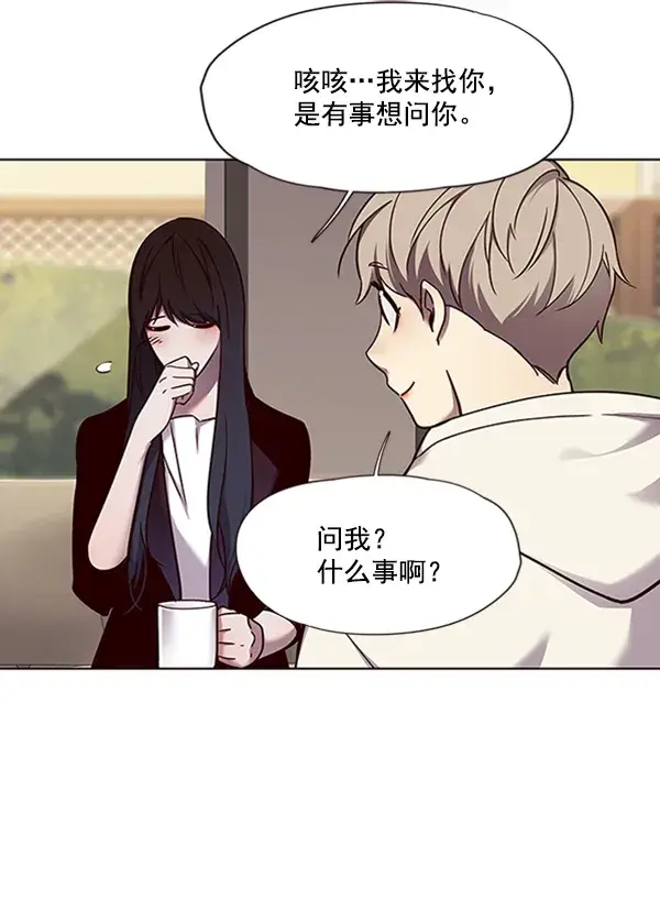 漫画《觉醒吧，铲屎官！》第65话第48张图