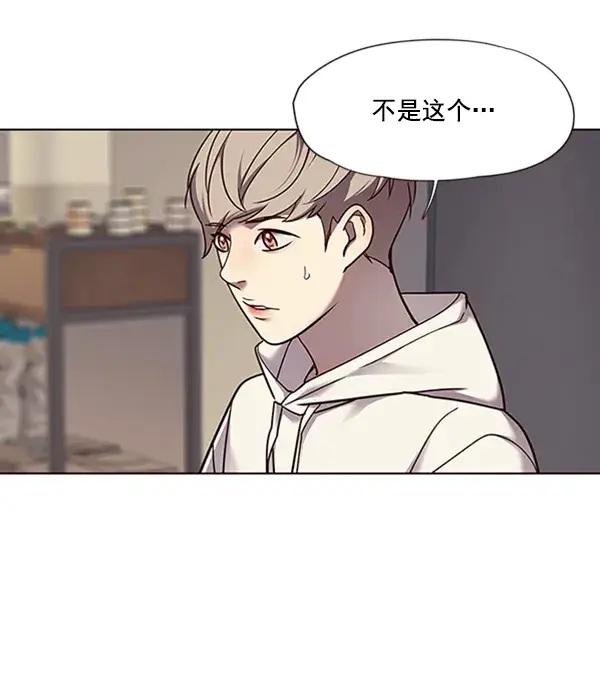 漫画《觉醒吧，铲屎官！》第65话第53张图