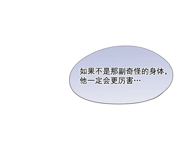 漫画《觉醒吧，铲屎官！》第65话第6张图