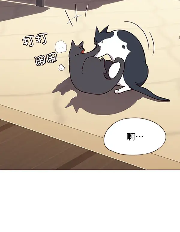 漫画《觉醒吧，铲屎官！》第65话第61张图