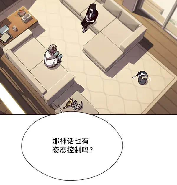 漫画《觉醒吧，铲屎官！》第65话第63张图