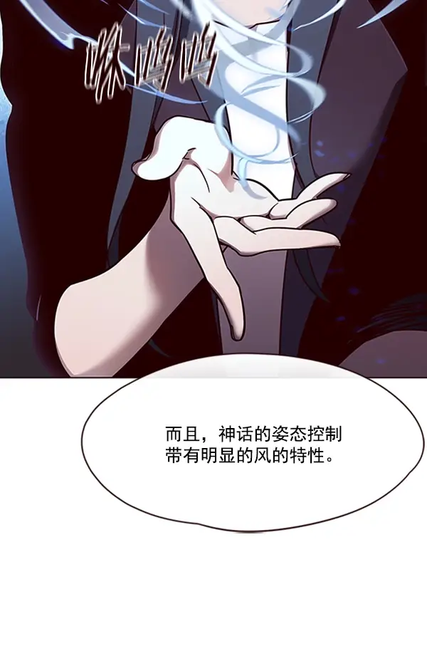 漫画《觉醒吧，铲屎官！》第65话第65张图
