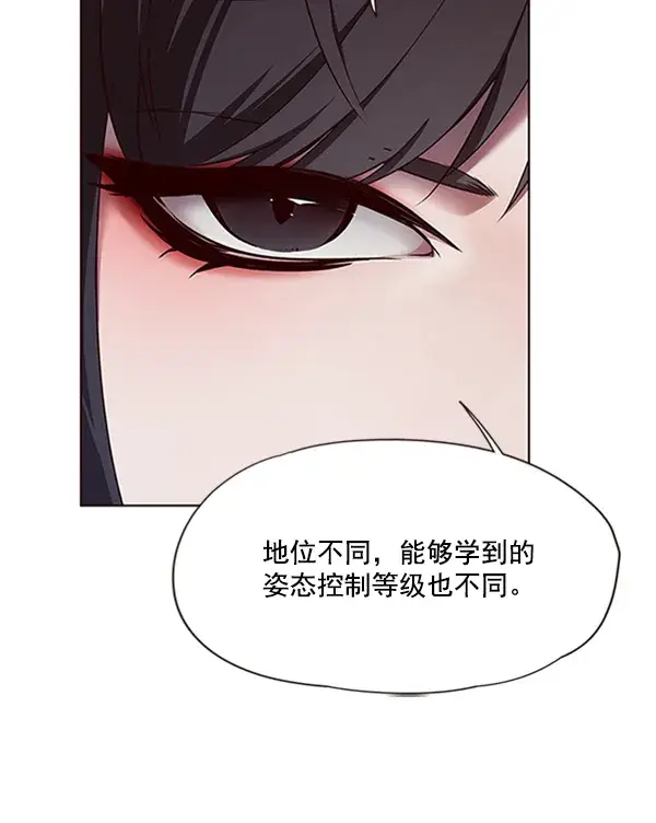 漫画《觉醒吧，铲屎官！》第65话第68张图