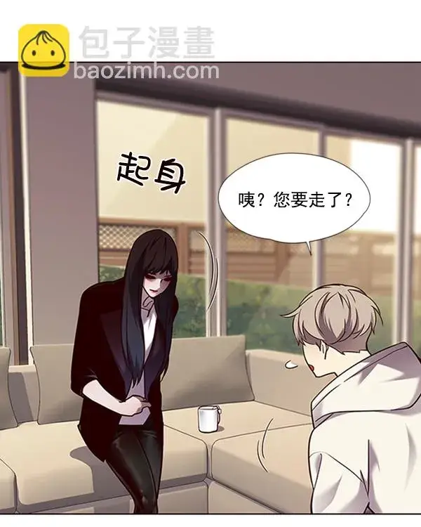 漫画《觉醒吧，铲屎官！》第65话第79张图