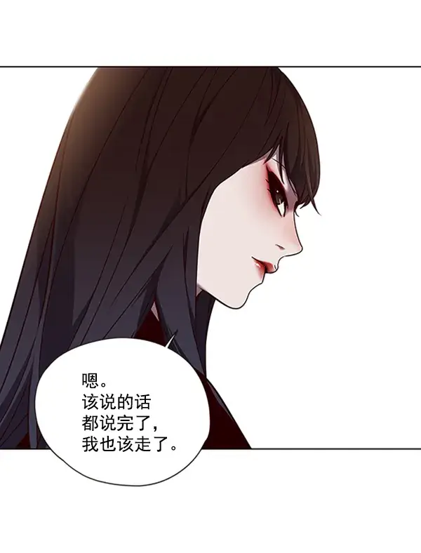 漫画《觉醒吧，铲屎官！》第65话第80张图