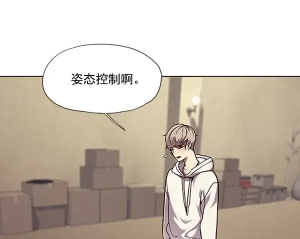 漫画《觉醒吧，铲屎官！》第65话第89张图