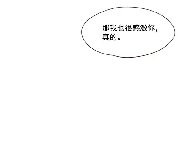 漫画《觉醒吧，铲屎官！》第65话第99张图