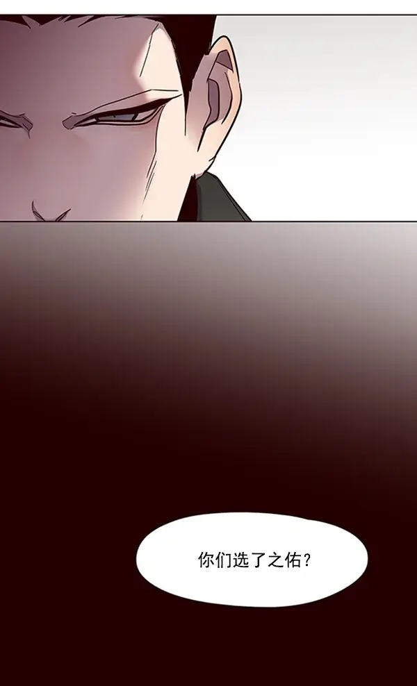漫画《觉醒吧，铲屎官！》第66话第11张图