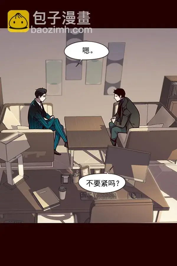 漫画《觉醒吧，铲屎官！》第66话第12张图