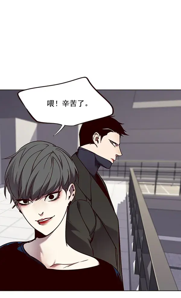 漫画《觉醒吧，铲屎官！》第66话第17张图