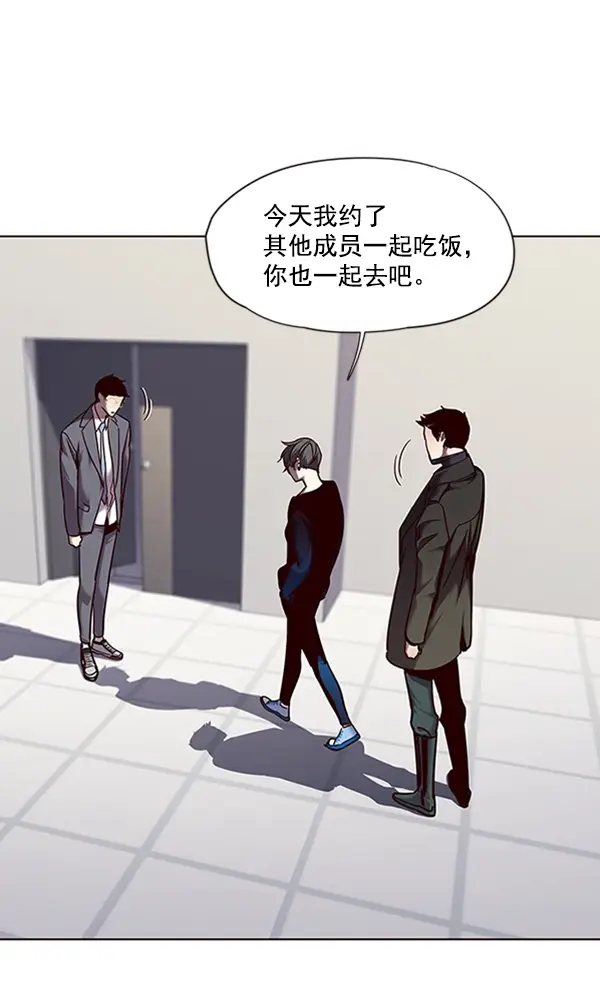 漫画《觉醒吧，铲屎官！》第66话第18张图