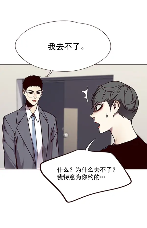 漫画《觉醒吧，铲屎官！》第66话第19张图