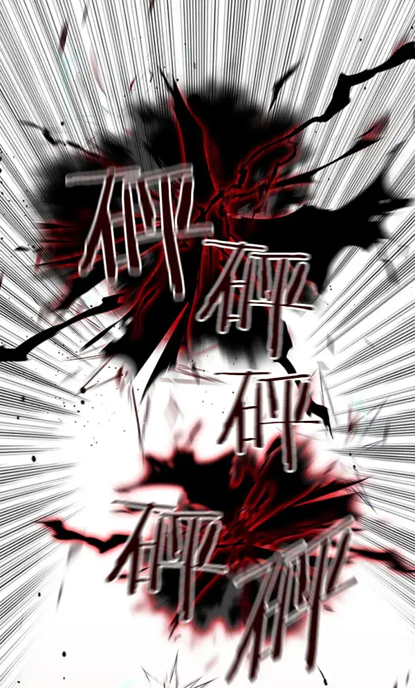 漫画《觉醒吧，铲屎官！》第66话第2张图