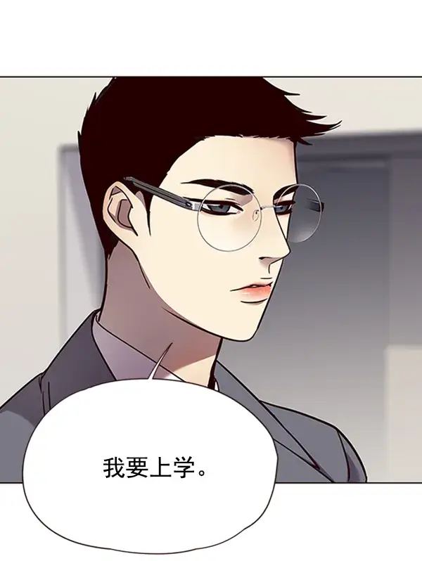 漫画《觉醒吧，铲屎官！》第66话第20张图