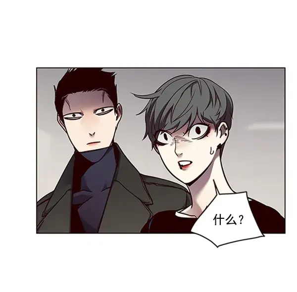 漫画《觉醒吧，铲屎官！》第66话第21张图