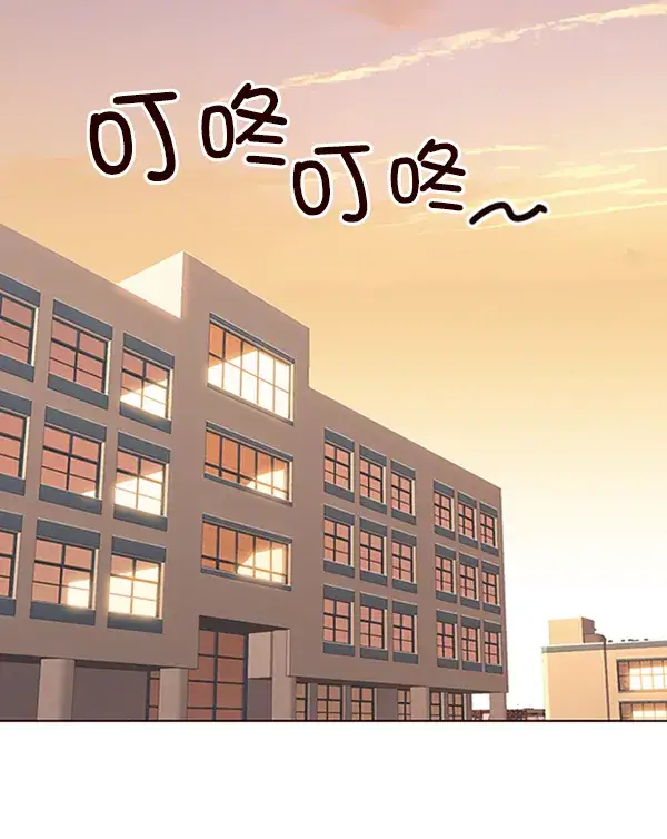 漫画《觉醒吧，铲屎官！》第66话第23张图