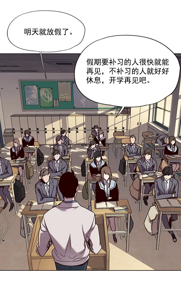 漫画《觉醒吧，铲屎官！》第66话第24张图