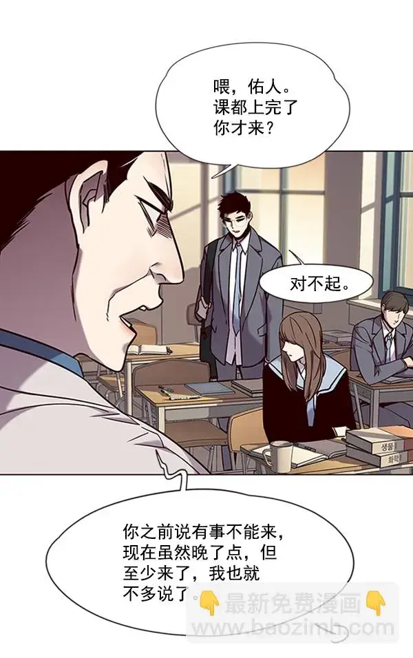 漫画《觉醒吧，铲屎官！》第66话第26张图