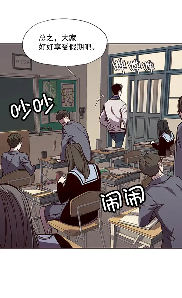 漫画《觉醒吧，铲屎官！》第66话第28张图