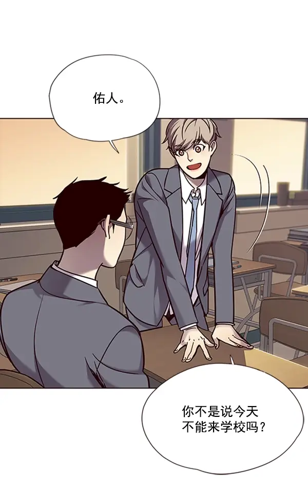 漫画《觉醒吧，铲屎官！》第66话第29张图